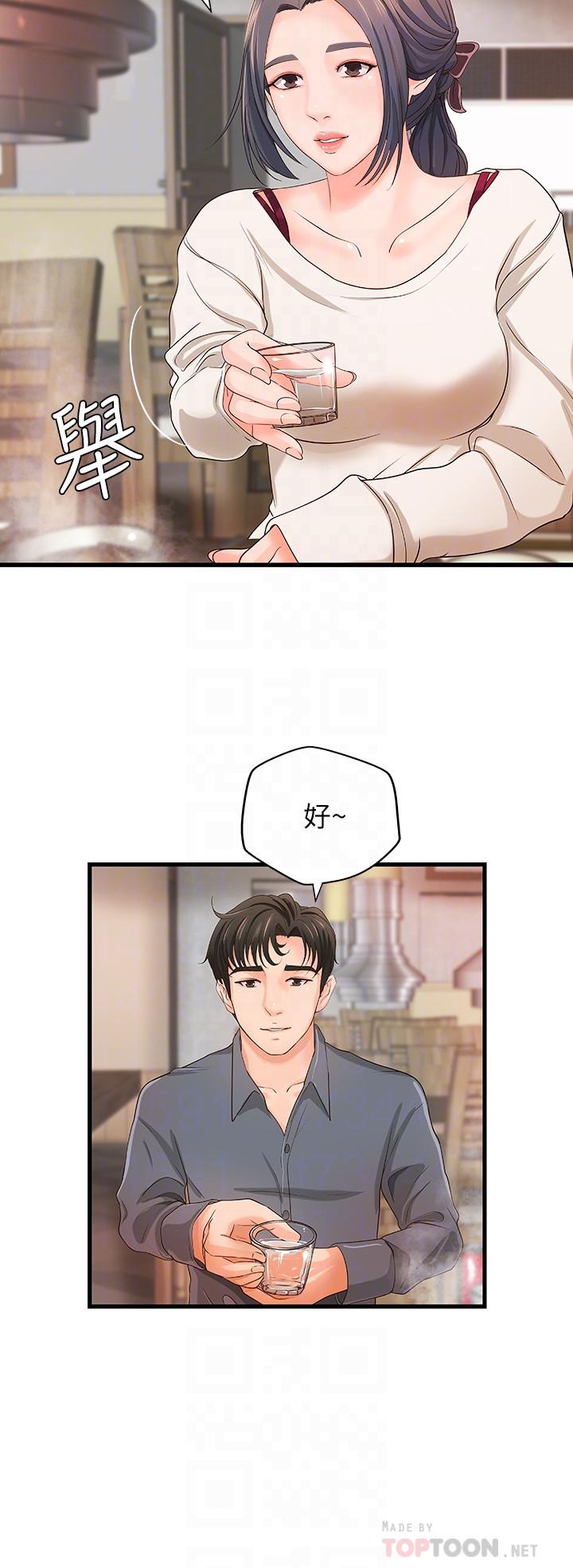 《御姐的實戰教學》漫画 第10話-咖啡廳姐姐給的意外甜頭