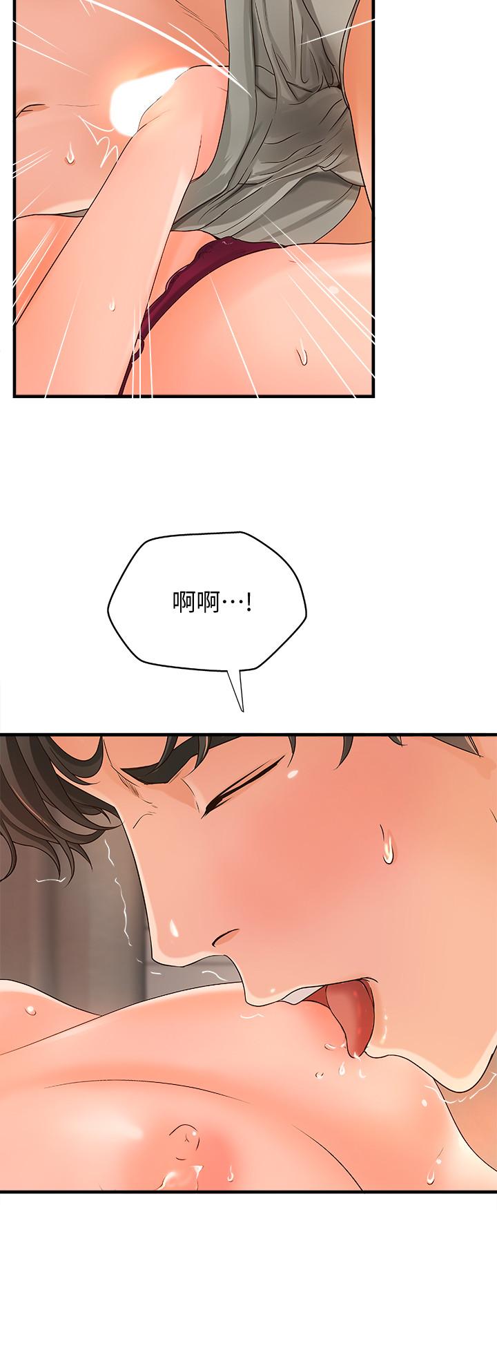 《御姐的實戰教學》漫画 第11話-成熟女人的嫵媚