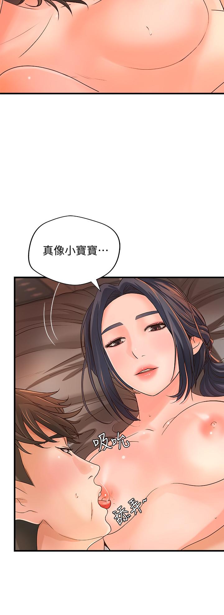 《御姐的實戰教學》漫画 第11話-成熟女人的嫵媚