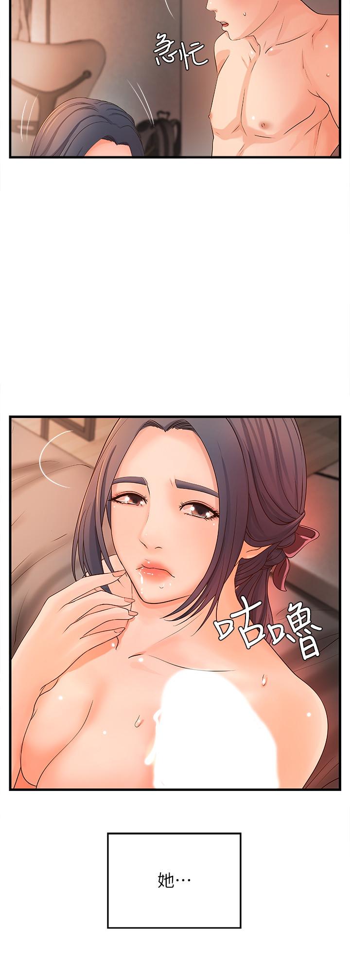 《御姐的實戰教學》漫画 第11話-成熟女人的嫵媚