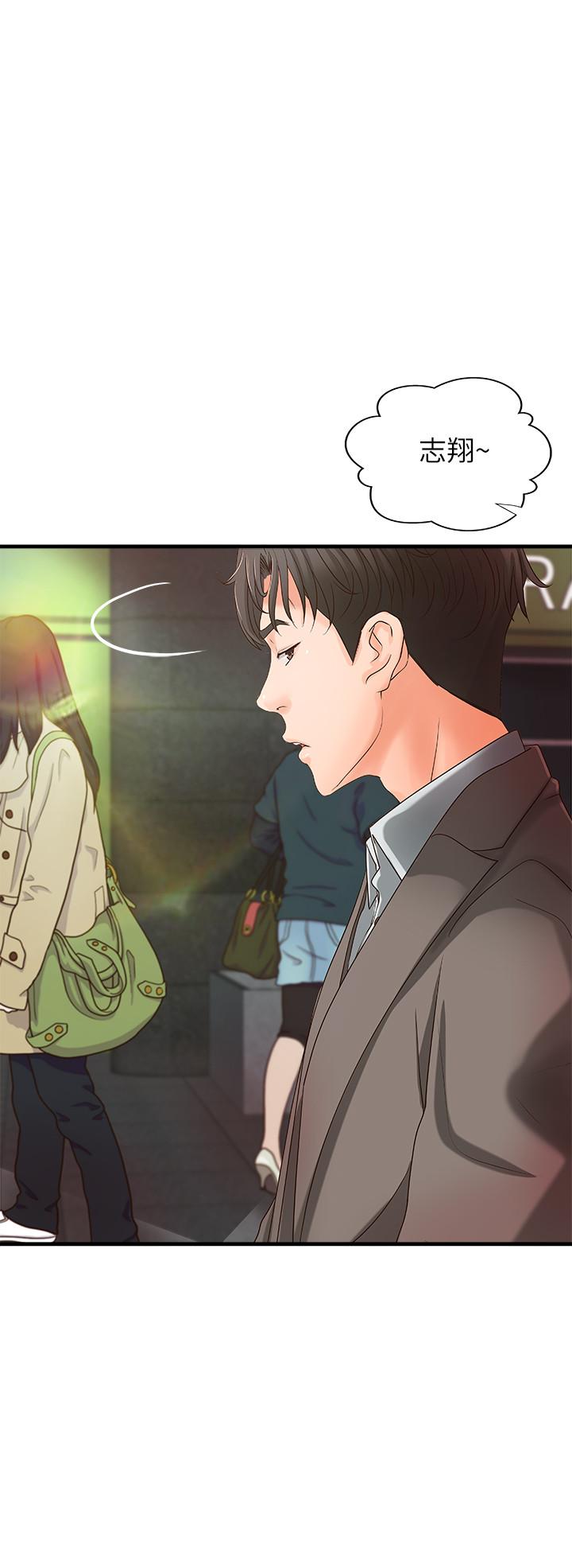 《御姐的實戰教學》漫画 第14話-與咖啡廳姐姐的微妙約會