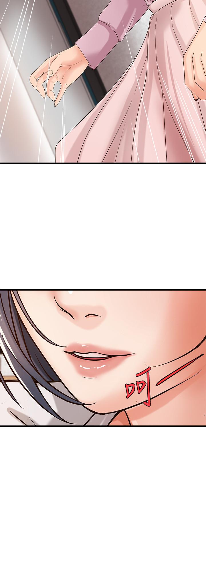 《御姐的實戰教學》漫画 第16話-大膽的多人運動提議