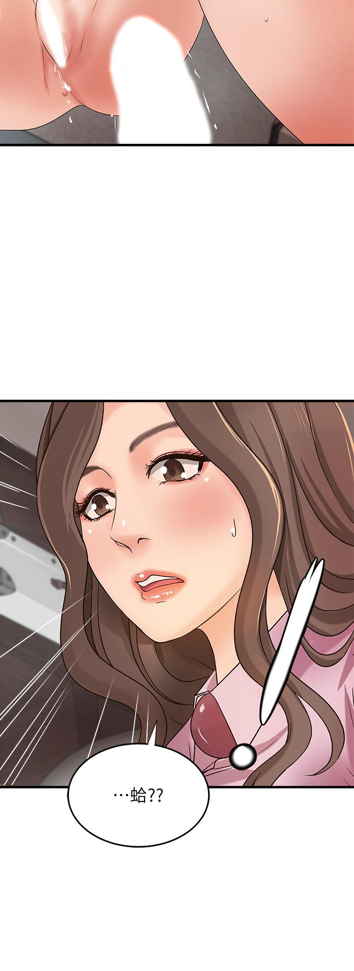 《御姐的實戰教學》漫画 第17話-越來越火熱的氣氛