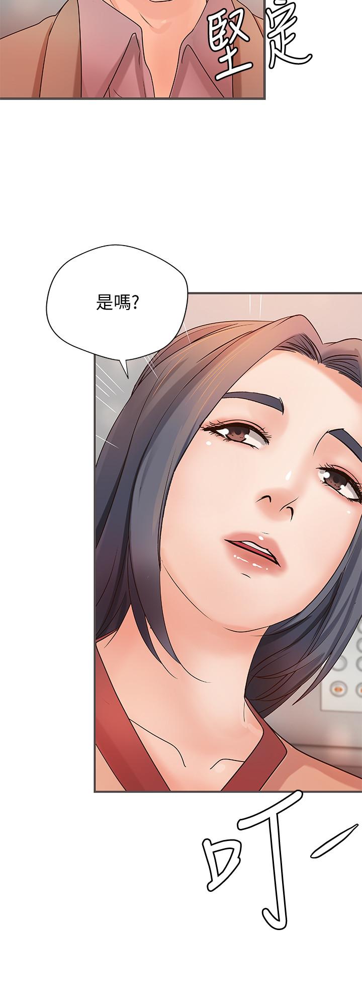 《御姐的實戰教學》漫画 第20話-待確認的真心