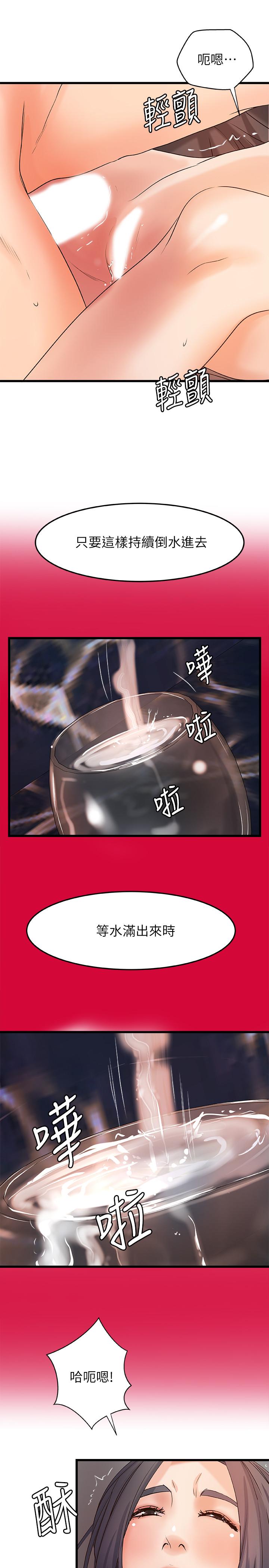 《御姐的實戰教學》漫画 第21話-111姐.在摸我的老二！