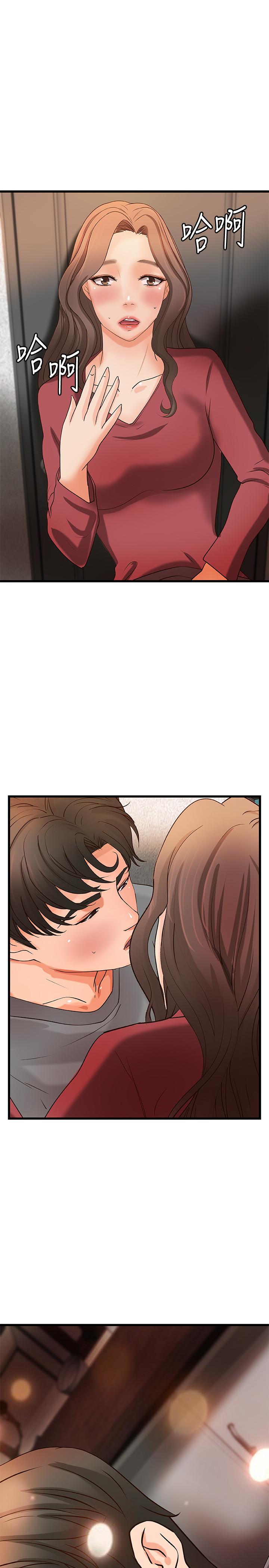 《御姐的實戰教學》漫画 第24話-非常敏感的雨霏姐