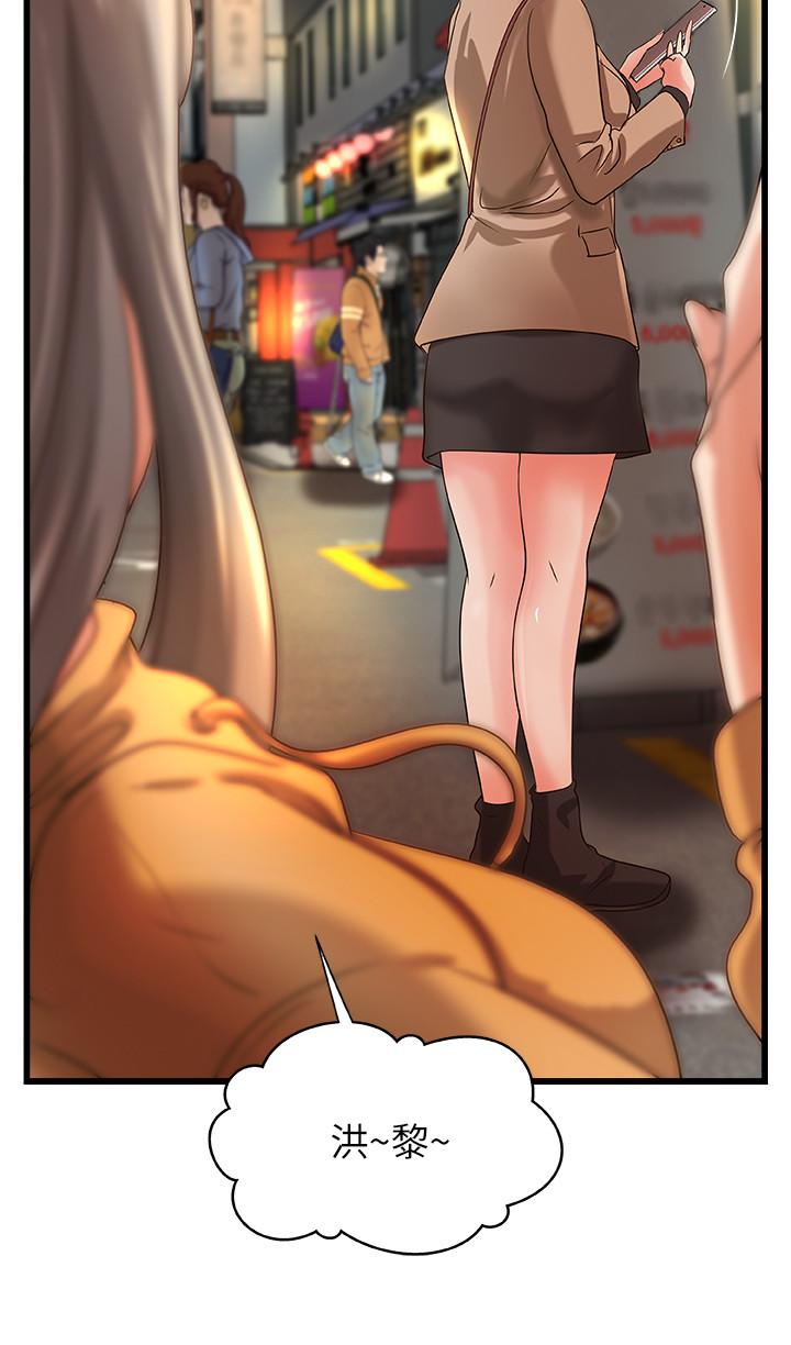 《御姐的實戰教學》漫画 第25話-拋開姐弟的身份