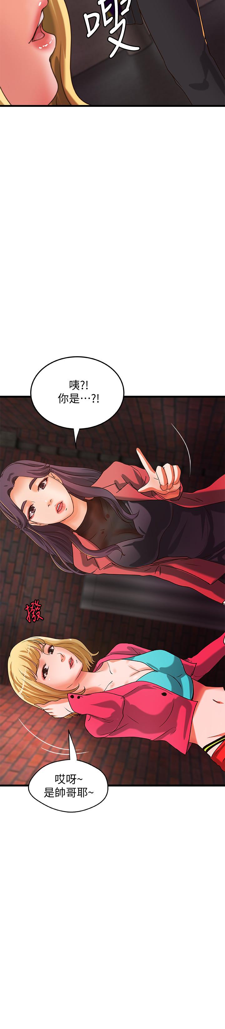 《御姐的實戰教學》漫画 第27話-志翔上夜店的原因