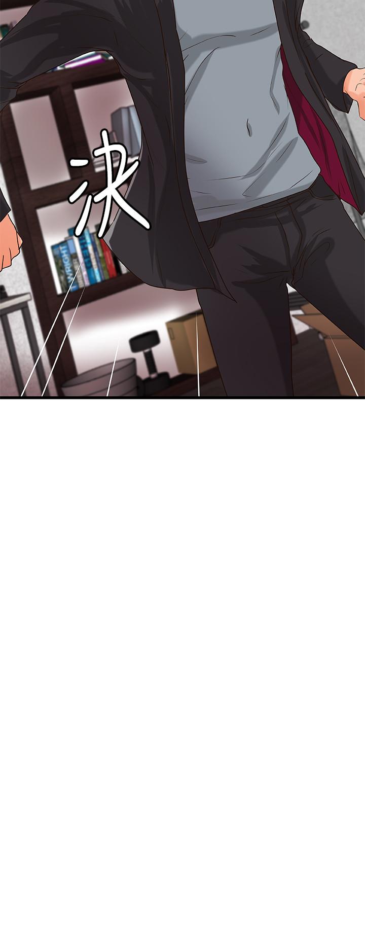 《御姐的實戰教學》漫画 第27話-志翔上夜店的原因