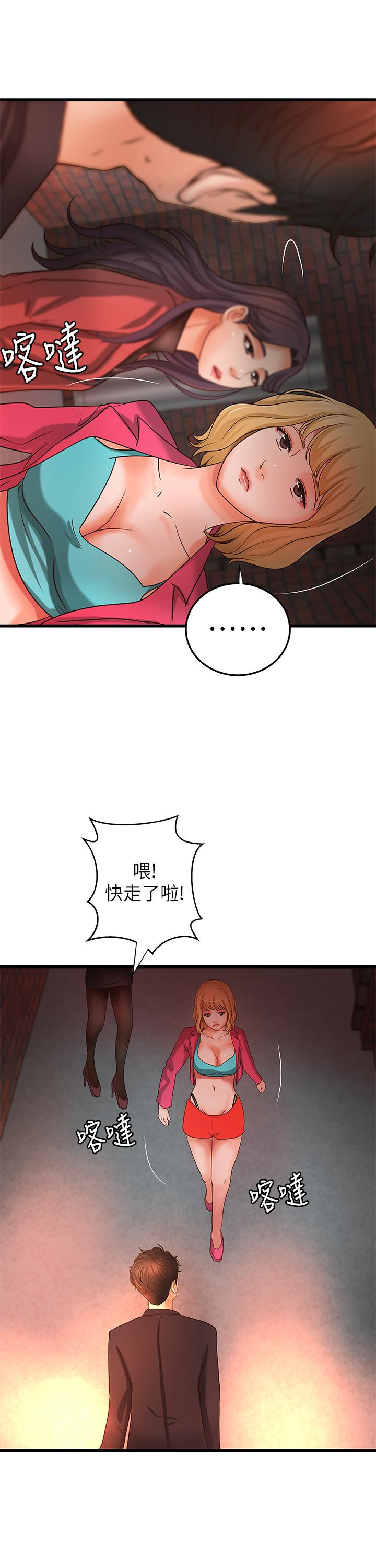 《御姐的實戰教學》漫画 第28話-今晚我會滿足你們兩的