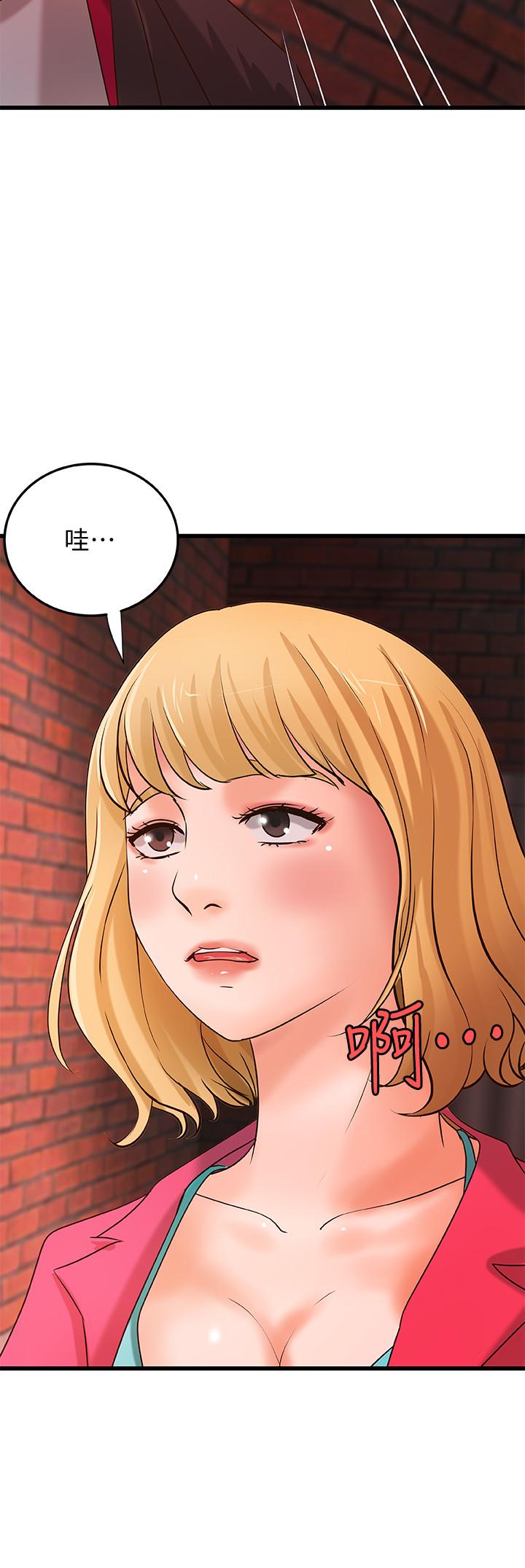 《御姐的實戰教學》漫画 第28話-今晚我會滿足你們兩的
