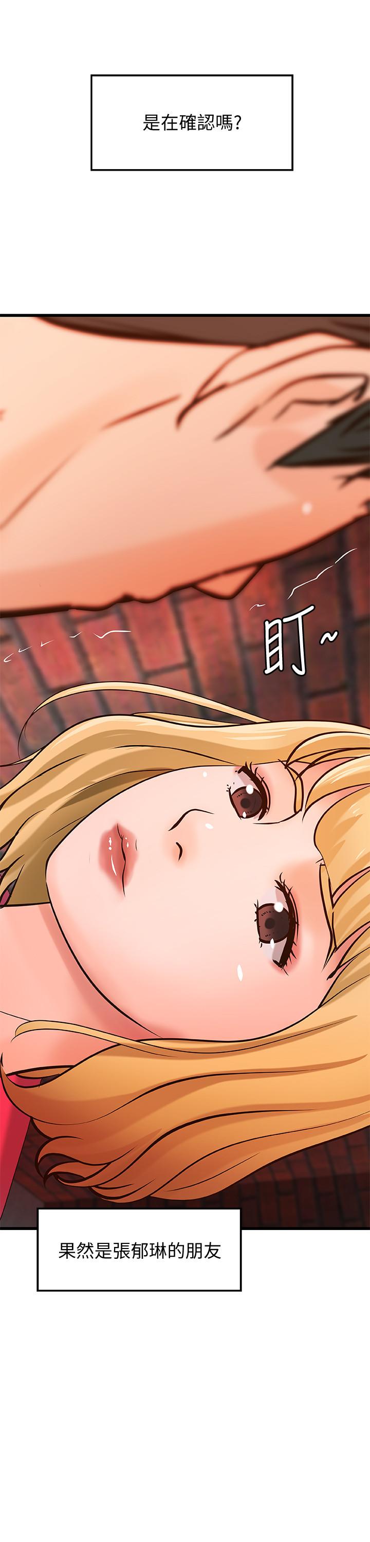 《御姐的實戰教學》漫画 第28話-今晚我會滿足你們兩的