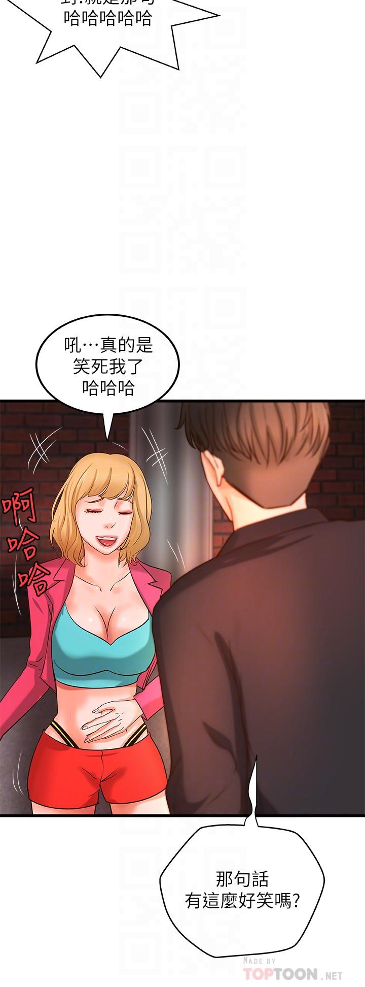 《御姐的實戰教學》漫画 第28話-今晚我會滿足你們兩的