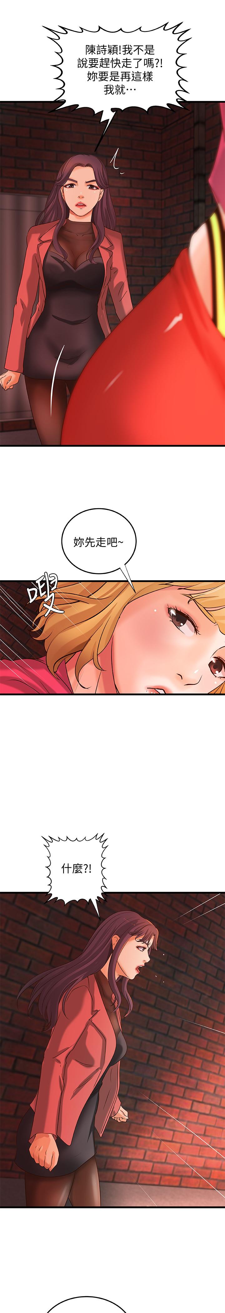 《御姐的實戰教學》漫画 第28話-今晚我會滿足你們兩的