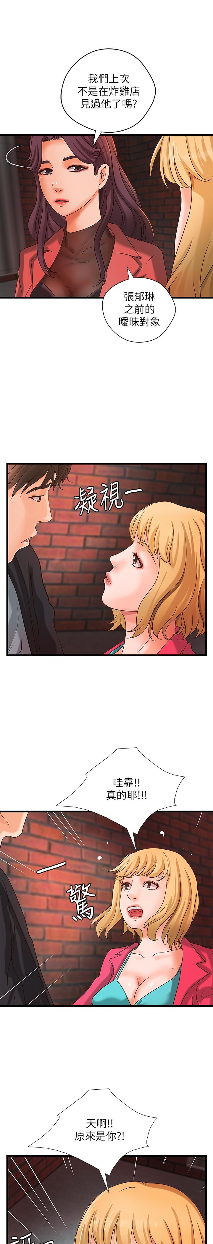 《御姐的實戰教學》漫画 第28話-今晚我會滿足你們兩的