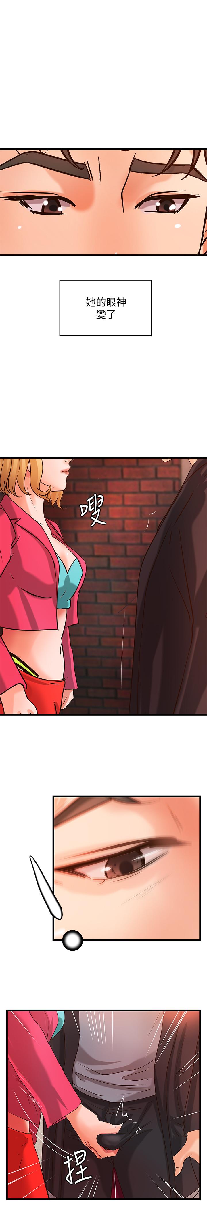 《御姐的實戰教學》漫画 第28話-今晚我會滿足你們兩的