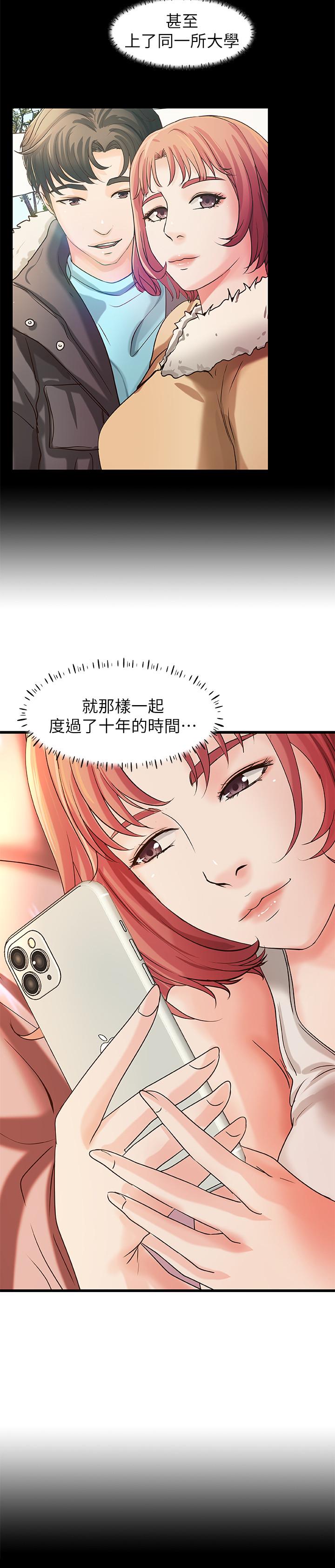 《御姐的實戰教學》漫画 第32話-在身上游走的鹹豬手