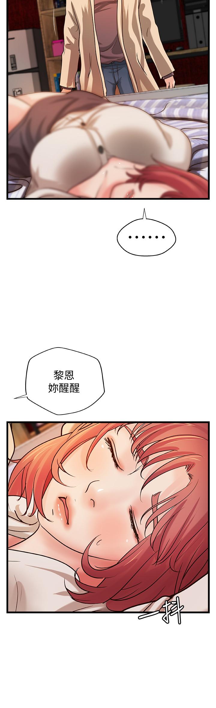 《御姐的實戰教學》漫画 第32話-在身上游走的鹹豬手