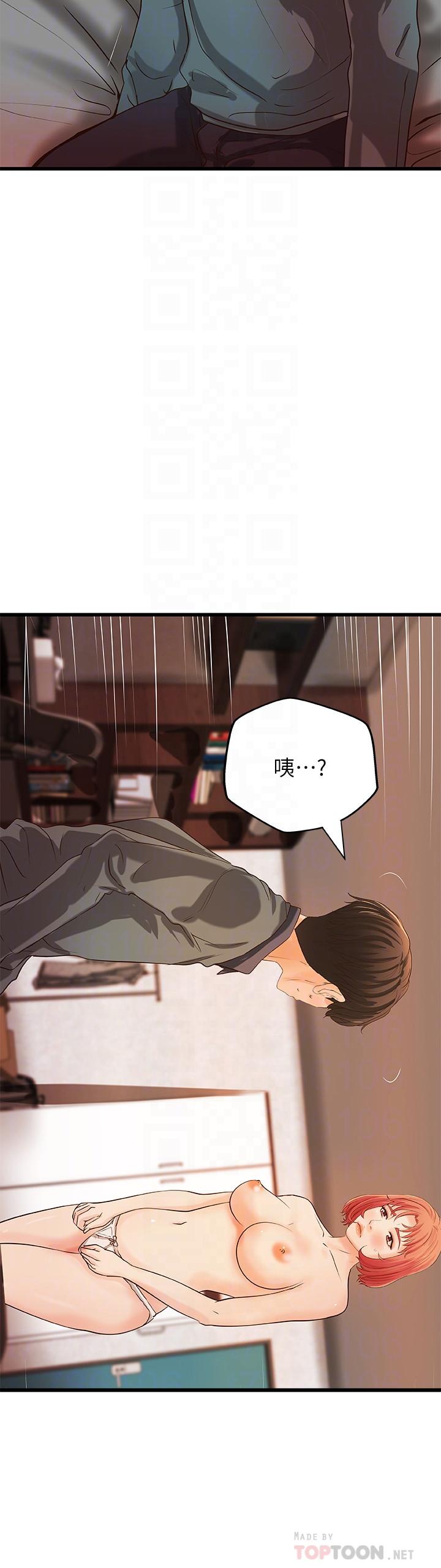 《御姐的實戰教學》漫画 第34話-火熱的告白與初夜