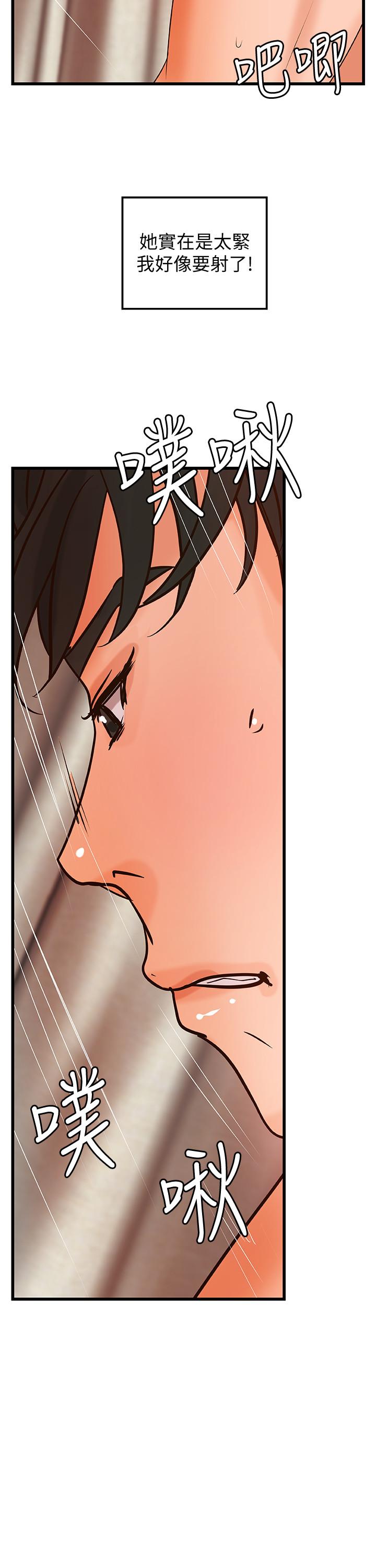 《御姐的實戰教學》漫画 第35話-將一切獻給我的黎恩