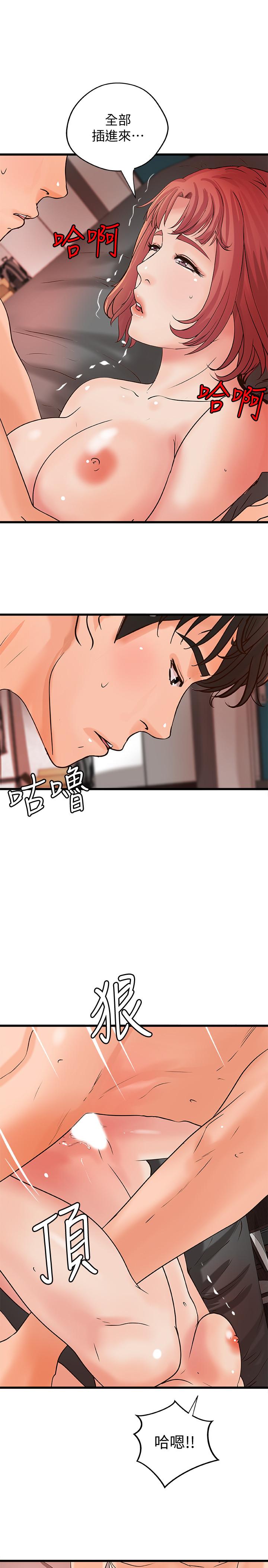 《御姐的實戰教學》漫画 第35話-將一切獻給我的黎恩