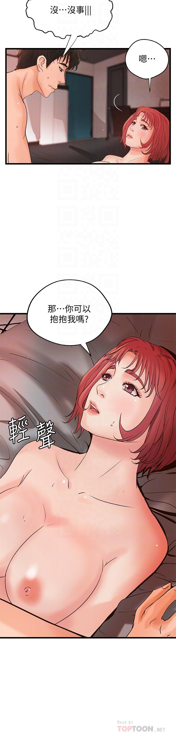 《御姐的實戰教學》漫画 第35話-將一切獻給我的黎恩