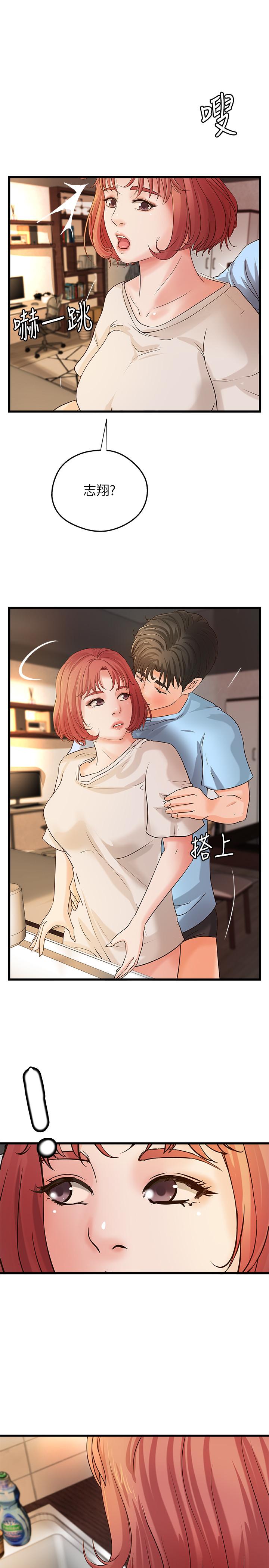 《御姐的實戰教學》漫画 第37話-盡情內射嫵媚的黎恩
