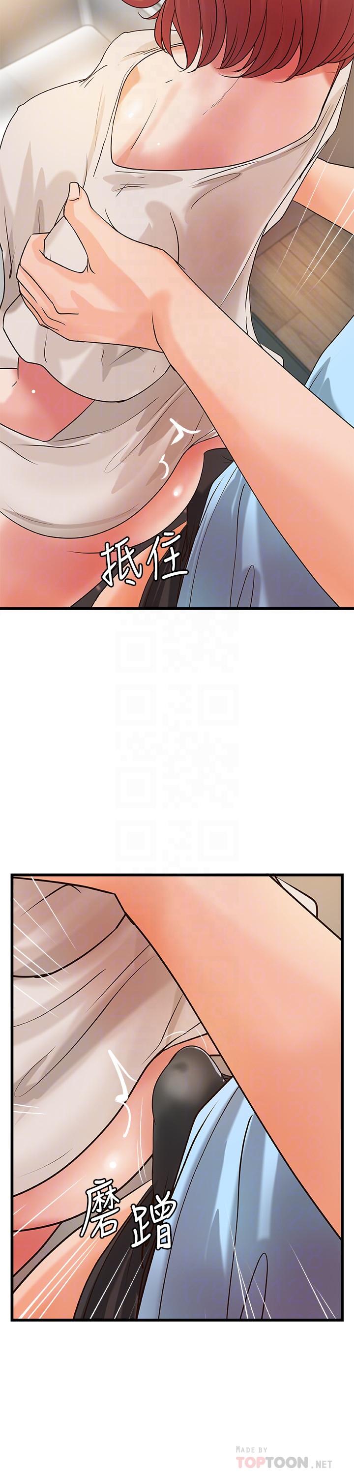 《御姐的實戰教學》漫画 第37話-盡情內射嫵媚的黎恩