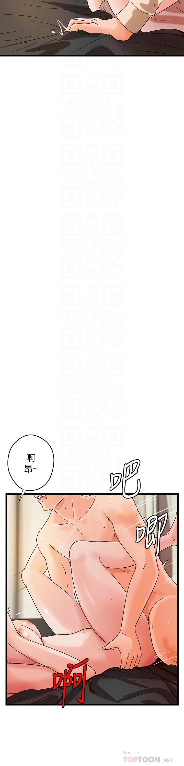《御姐的實戰教學》漫画 第37話-盡情內射嫵媚的黎恩