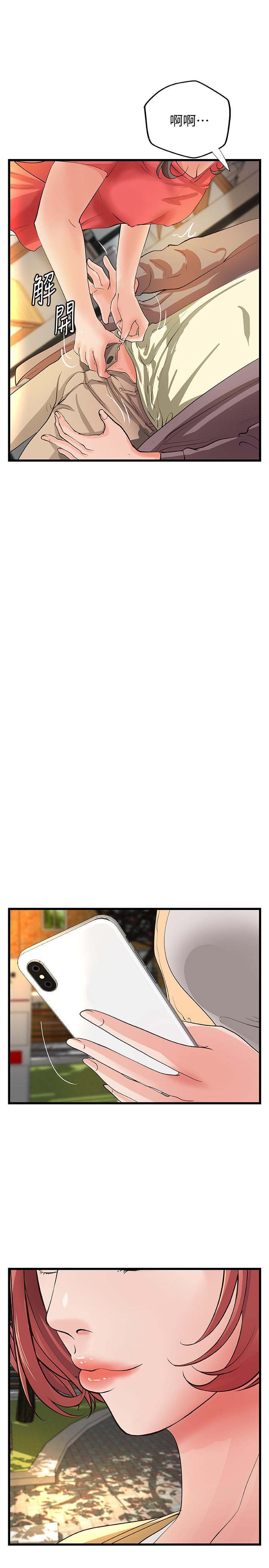 《御姐的實戰教學》漫画 第38話-逐漸逼近的抉擇時刻