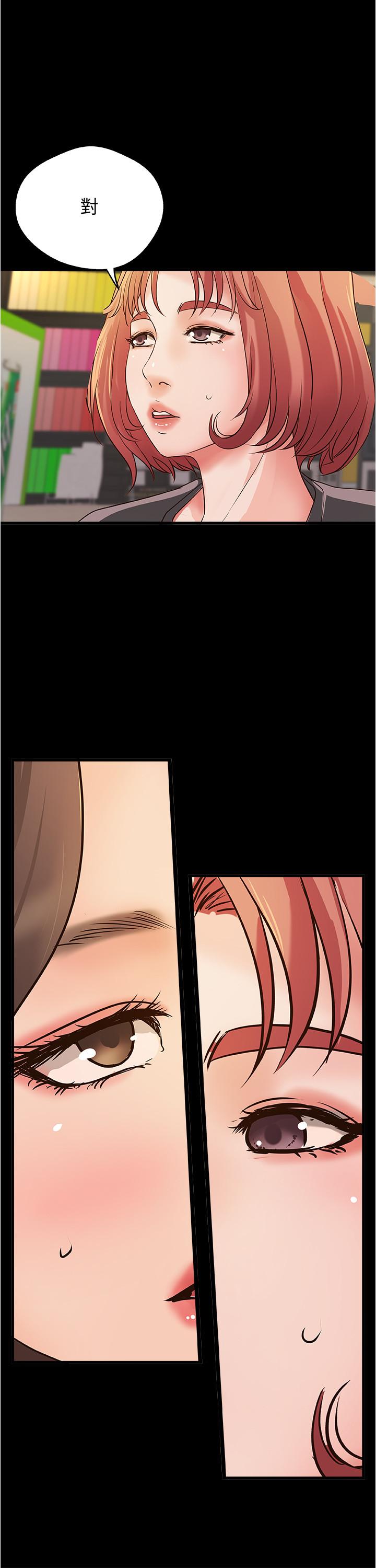 《御姐的實戰教學》漫画 第40話-與熟人3P的樂趣
