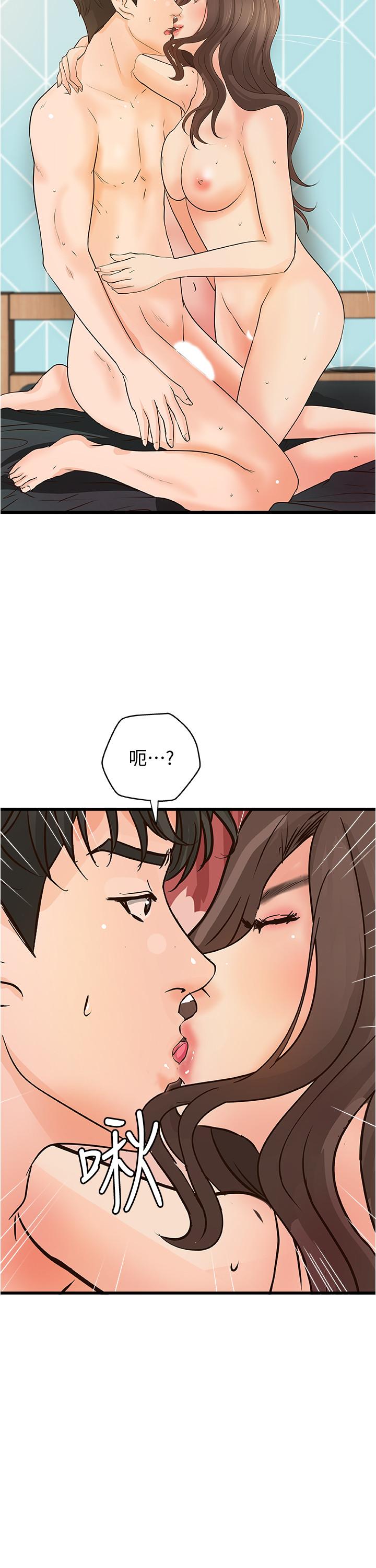 《御姐的實戰教學》漫画 最終話-三人的選擇