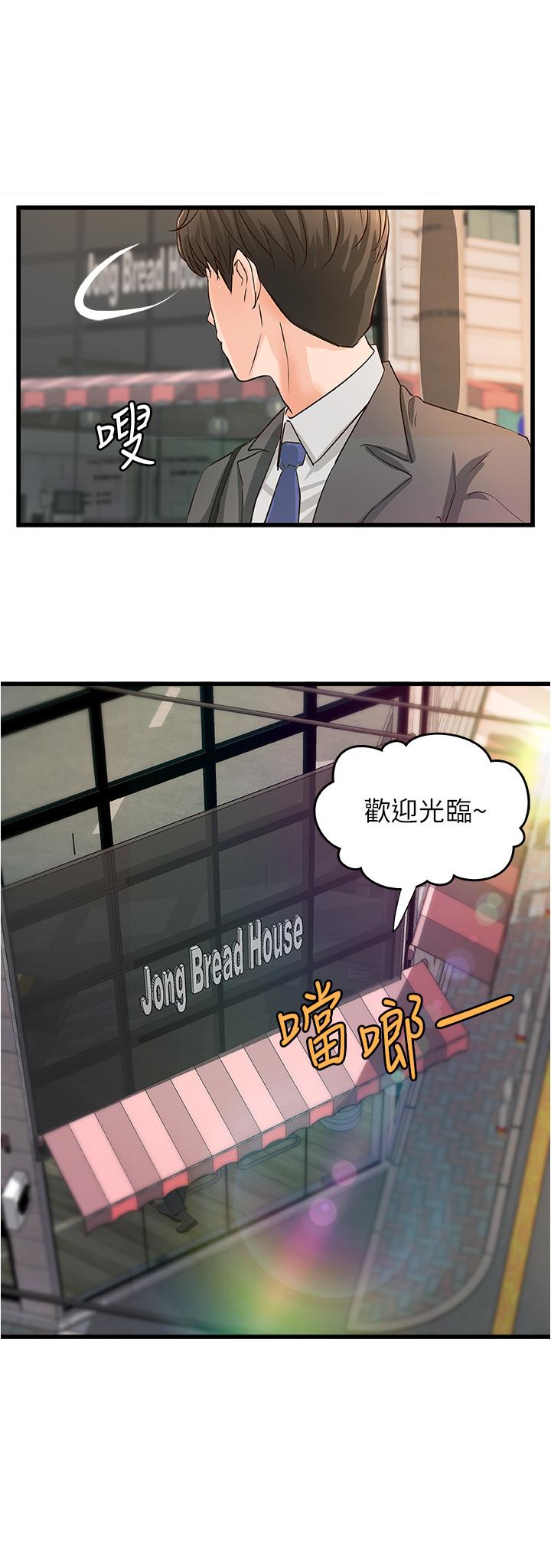 《御姐的實戰教學》漫画 最終話-三人的選擇