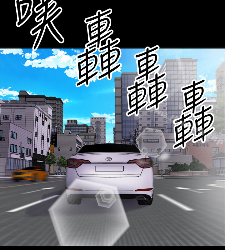 《與前妻同居》漫画 第1話-從夫妻變炮友