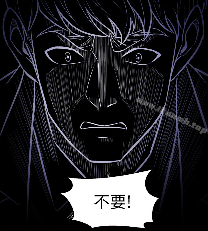 《與前妻同居》漫画 第1話-從夫妻變炮友