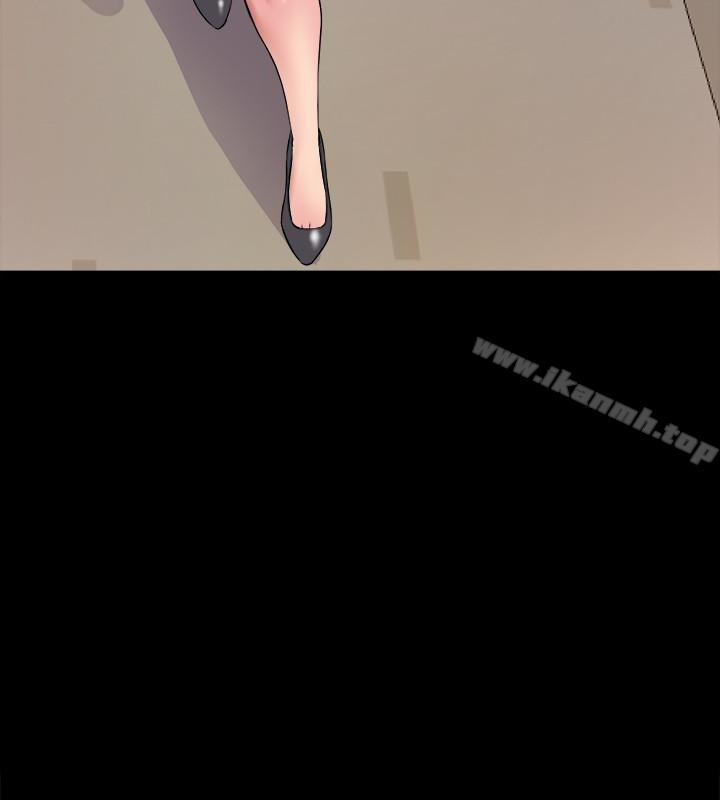 《與前妻同居》漫画 第2話-與前妻私下交易