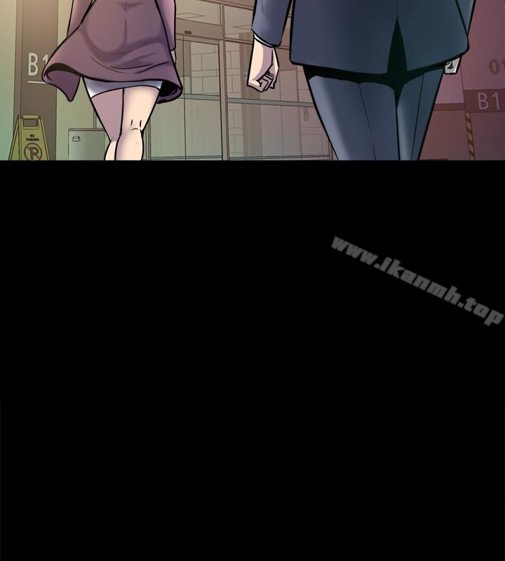 《與前妻同居》漫画 第2話-與前妻私下交易