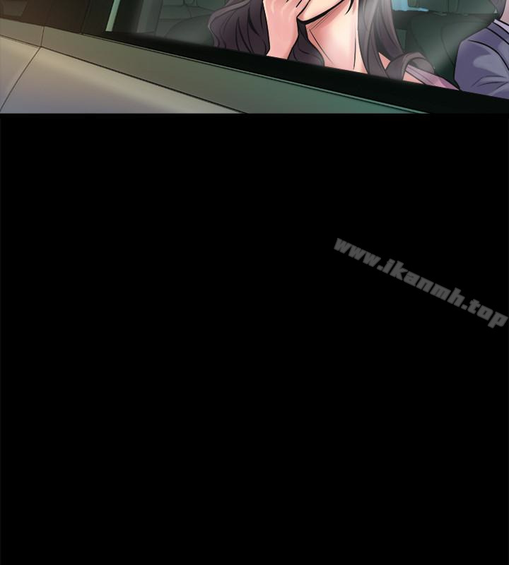 《與前妻同居》漫画 第2話-與前妻私下交易