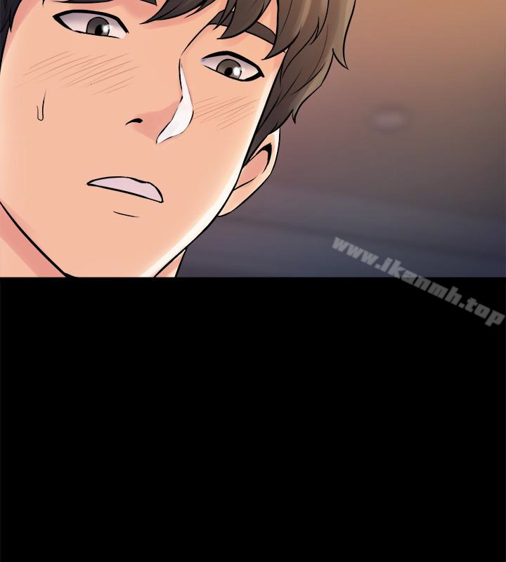 《與前妻同居》漫画 第3話-飢渴的失婚婦女