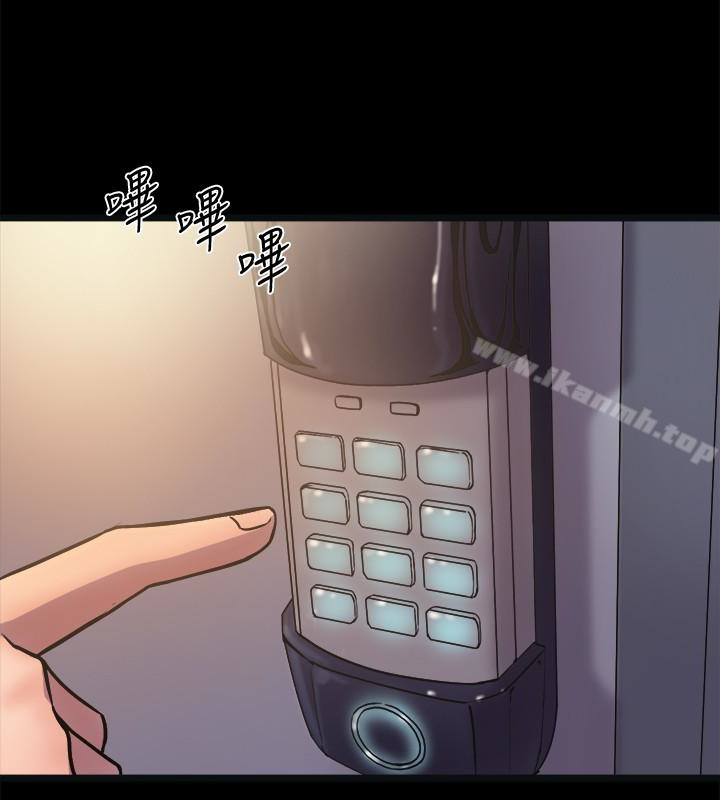《與前妻同居》漫画 第3話-飢渴的失婚婦女