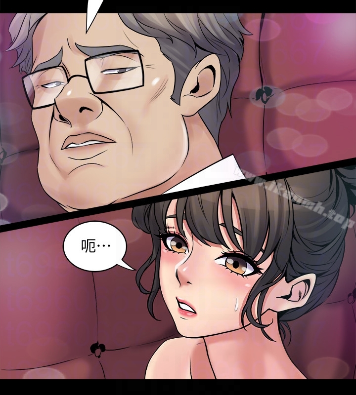 《與前妻同居》漫画 第4話-醫生，幫我觸診吧