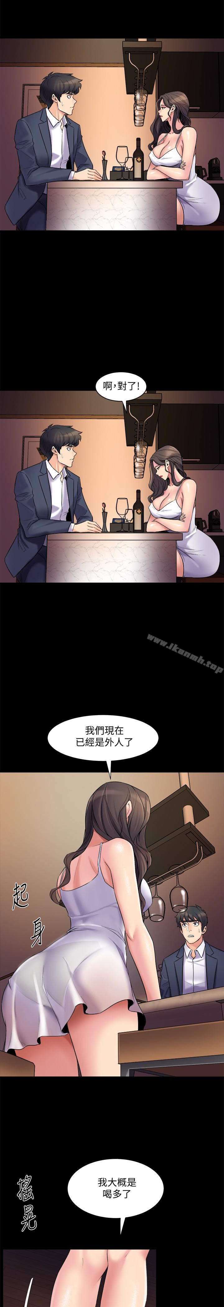 《與前妻同居》漫画 第4話-醫生，幫我觸診吧
