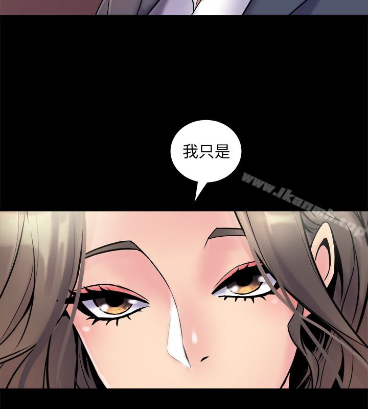 《與前妻同居》漫画 第4話-醫生，幫我觸診吧