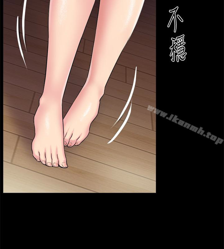《與前妻同居》漫画 第4話-醫生，幫我觸診吧