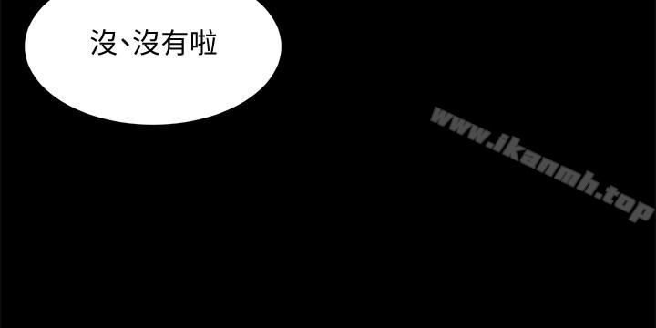 《與前妻同居》漫画 第4話-醫生，幫我觸診吧