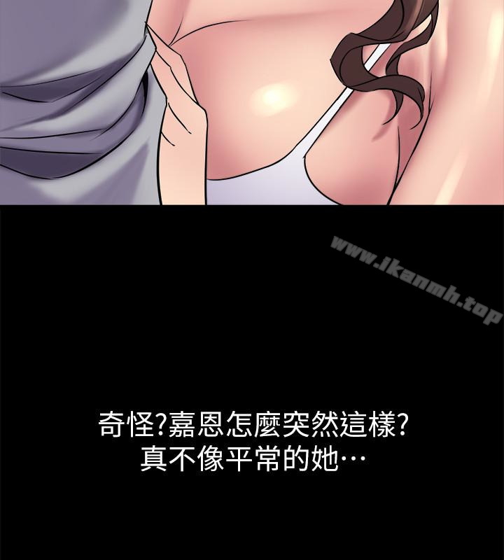 《與前妻同居》漫画 第6話-散發出淫蕩氣味的老婆