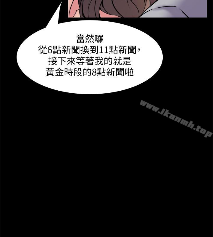 《與前妻同居》漫画 第6話-散發出淫蕩氣味的老婆
