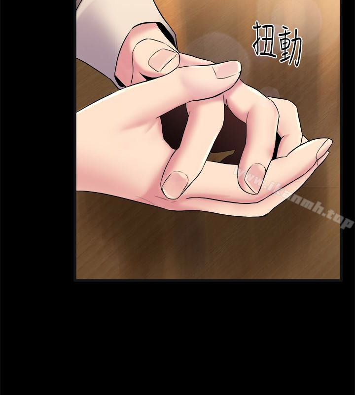 《與前妻同居》漫画 第6話-散發出淫蕩氣味的老婆