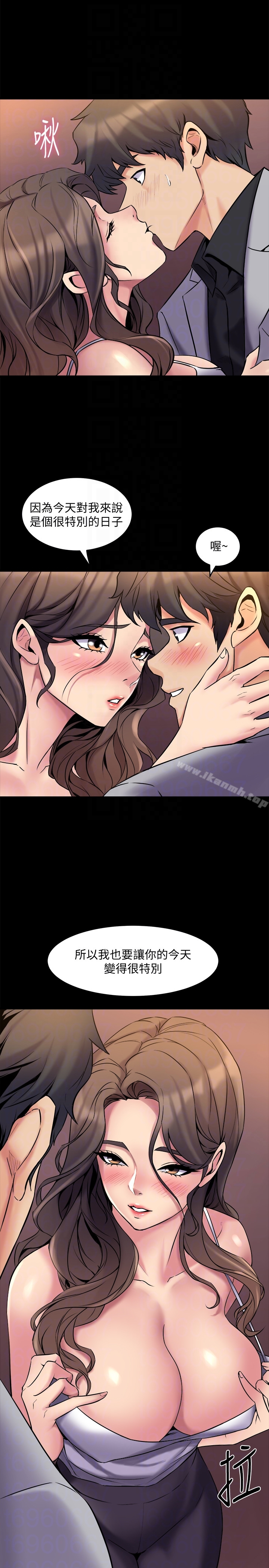 《與前妻同居》漫画 第6話-散發出淫蕩氣味的老婆