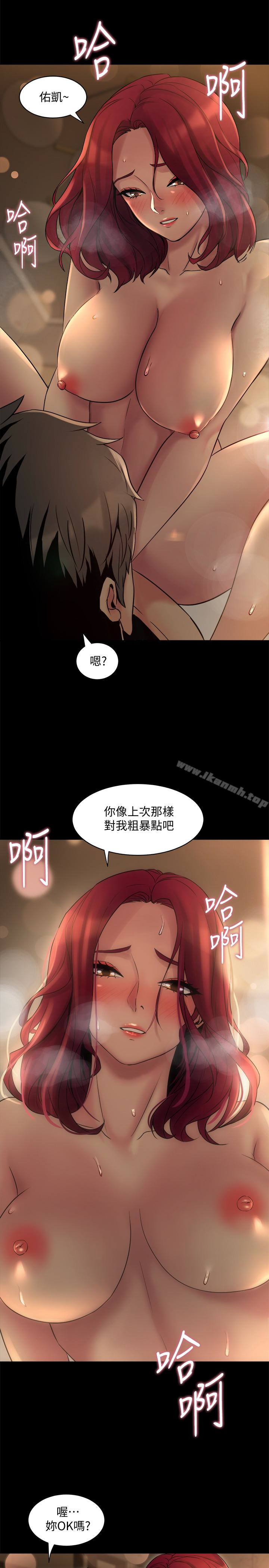 《與前妻同居》漫画 第7話-渴望被操爆的身體